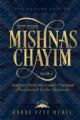 101156 Mishnas Chayim Volume 2